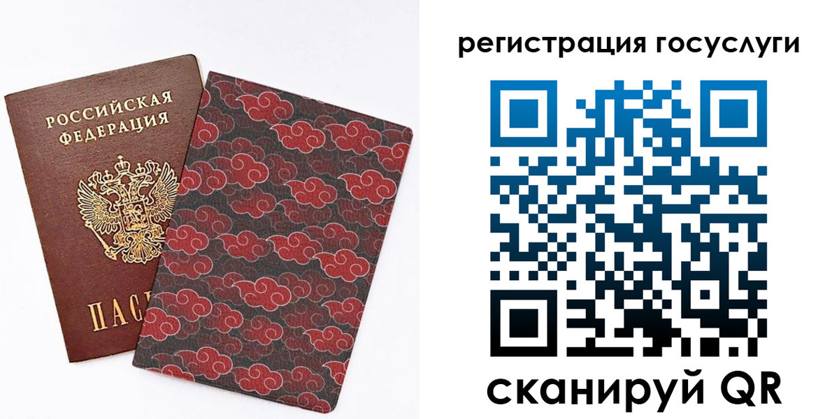 прописка паспорт в Каменке