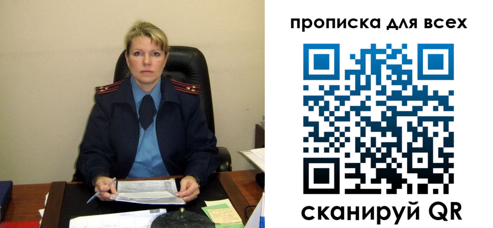 прописка для кредита в Каменке
