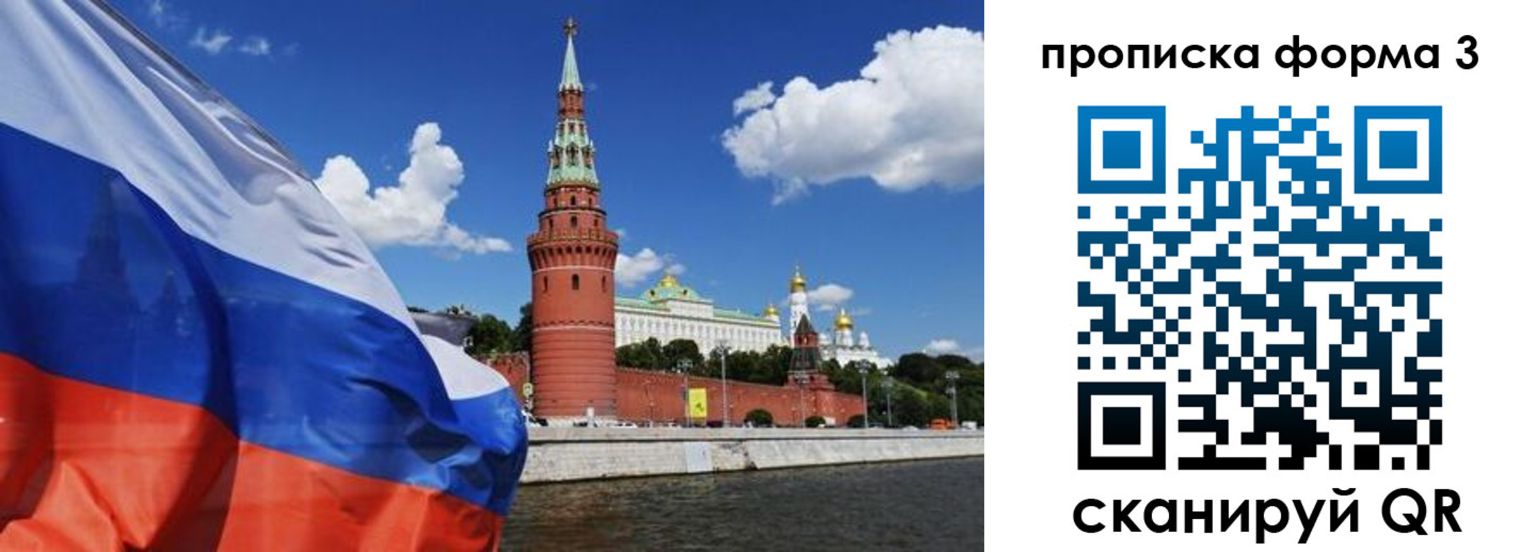 временная регистрация 2025 в Каменке