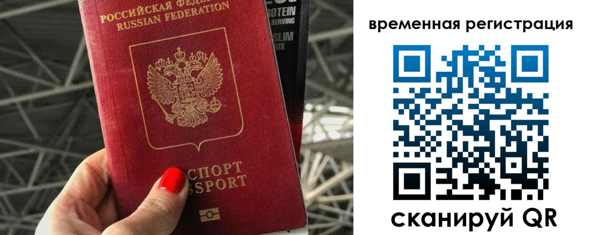 регистрация для школы в Каменке