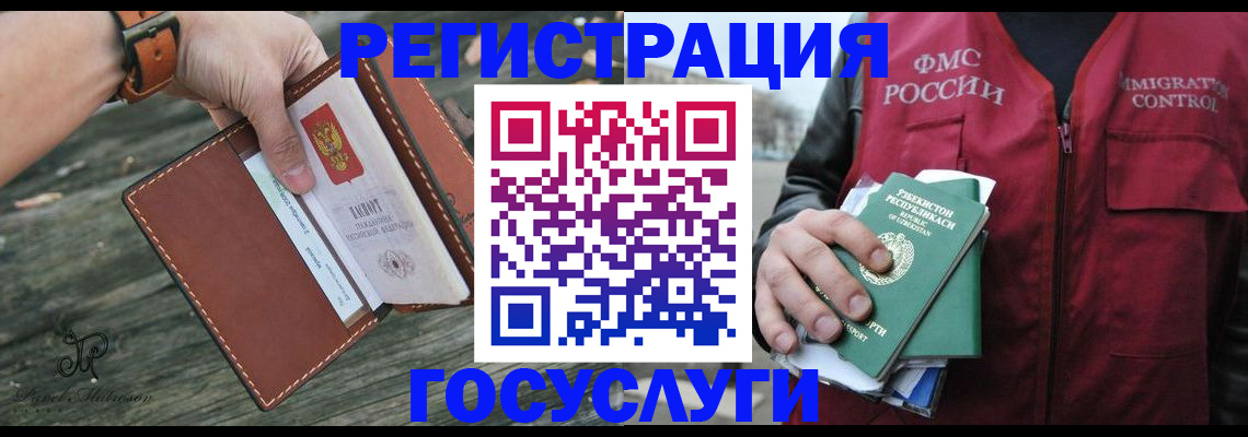регистрация для школы в Каменке