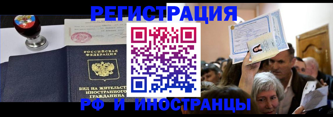 где прописаться в Каменке
