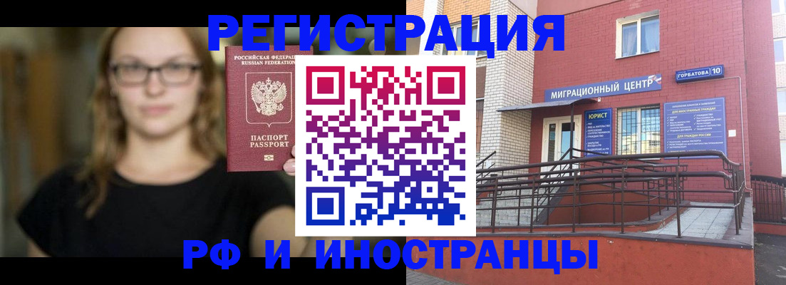 прописка поиск в Каменке