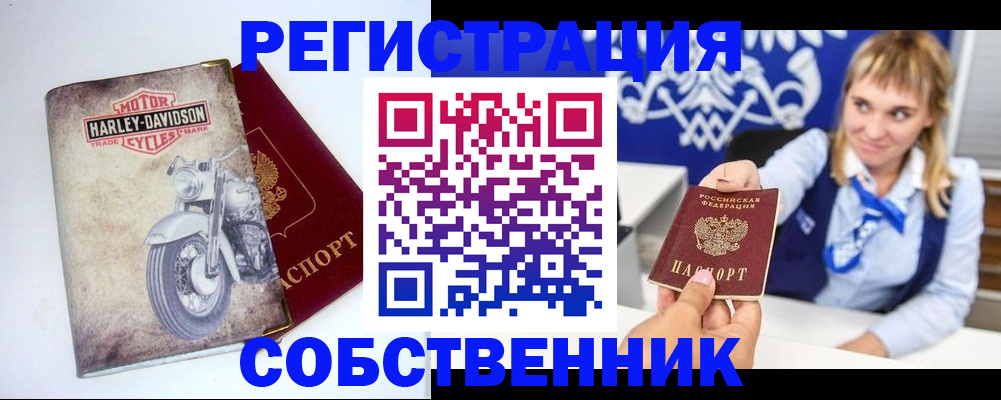 временная регистрация госуслуги в Каменке