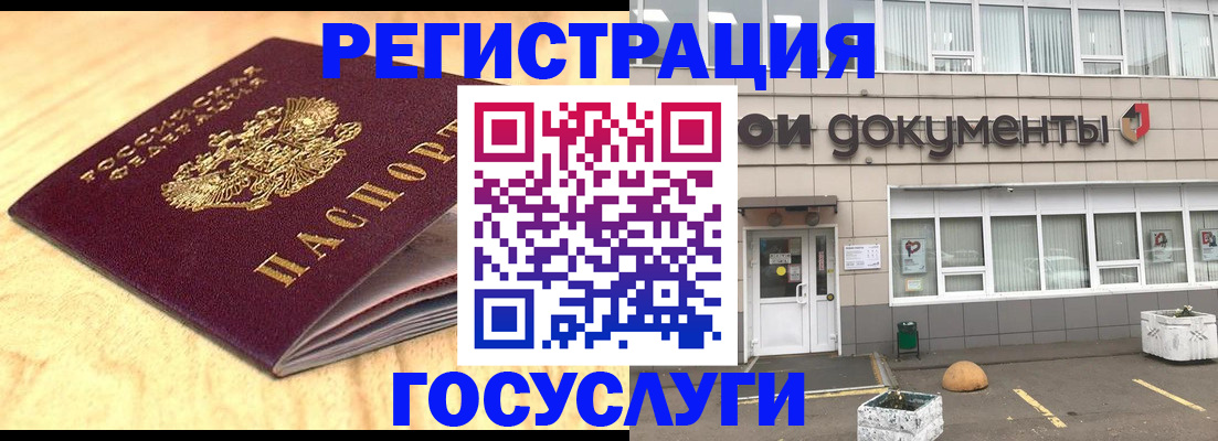 форма 3 в Каменке