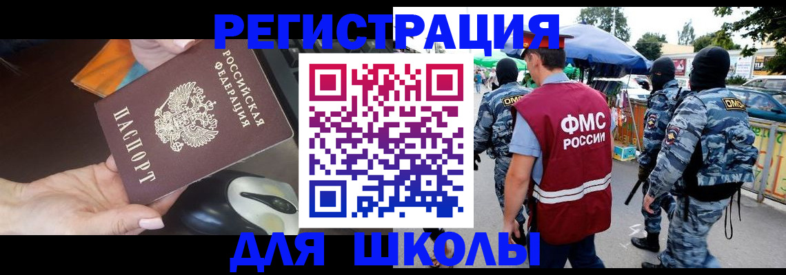 форма 3 в Каменке